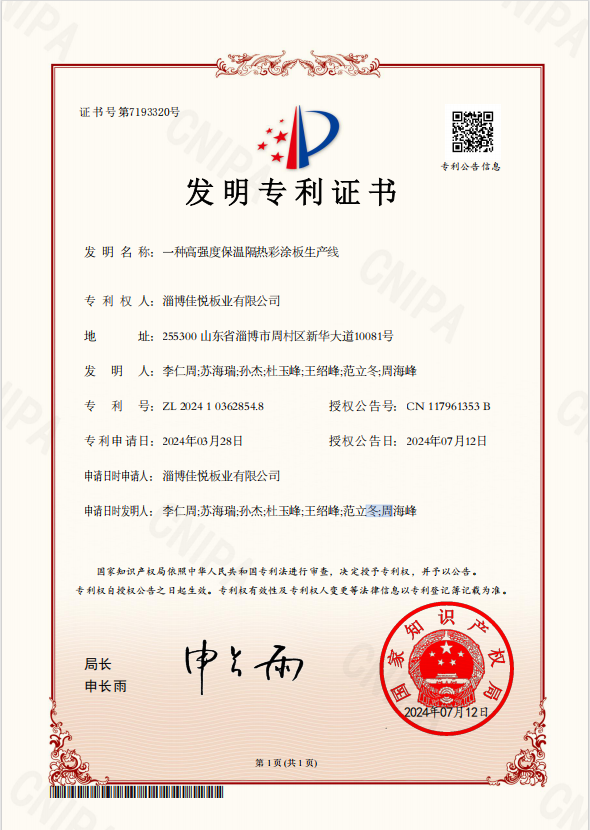 发家圈 - 圈出你的暴富之路